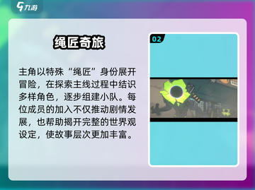 🎮《绝区零》手游上线时间曝光！速看！截图3