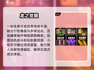 🔥2025超嗨小游戏合集💥玩到停不下来！截图10