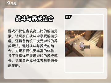 黑色信标🔥战斗画面超燃展示🎮截图4