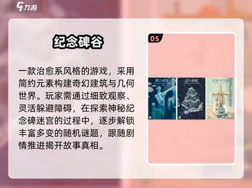 🔥2025最火无道具手游推荐！🎮零装备也能嗨翻天截图6