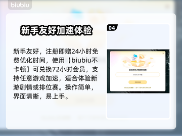 🔥全网 fastest 游戏加速器大公开！🚀截图5