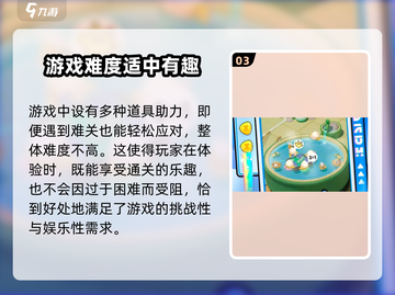 蛋仔滑滑🔥超有趣玩法大揭秘！快来一起玩转蛋仔世界吧～截图4
