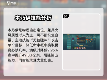 魔力宝贝复兴版🔥木乃伊技能全解析！✨截图2
