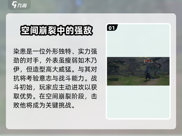 剑灵2🔥染患打法攻略，轻松通关秘籍！截图2
