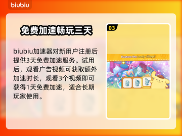 凯蒂猫和好朋友们点点乐🎉上线发售日期大揭秘！🔥截图4
