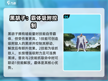 航海王热血航线🔥红色品质伙伴全揭秘！截图7