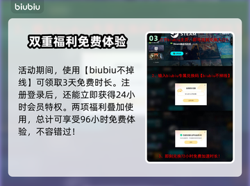 时空奥德赛全球封闭测试时间🔥抢先看！🚀截图4