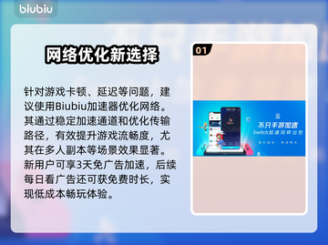 🎮NIKKE掉帧太严重？一招解决丝滑体验！截图2