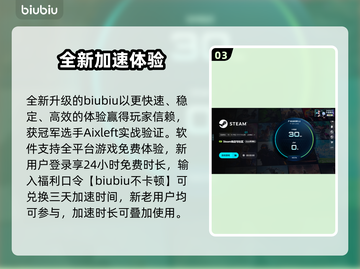 🔥Steam加载龟速？速选加速器🚀拯救你的游戏体验！截图4