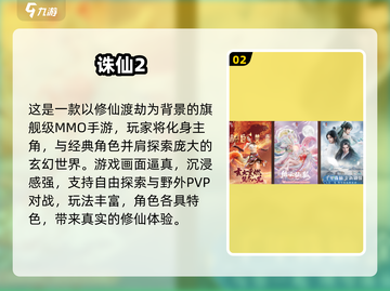 🔥2025真实手游TOP榜出炉！🎮哪里下载全攻略截图3