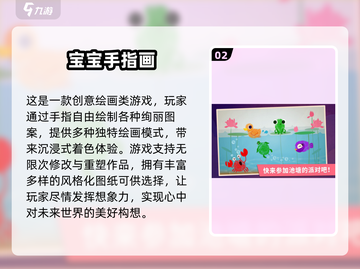 🔥100个趣味手指游戏，2025必备！💥🎮截图3