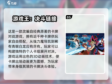 🔥2025必玩！高人气海贼王手游推荐✨截图6