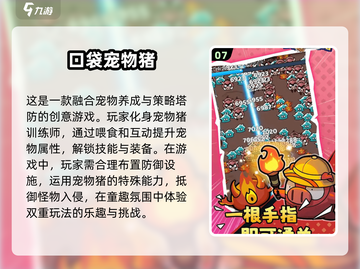 2025超火萌宠游戏🔥经典好玩到停不下来！🐾截图8