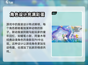 元梦之星💥正式服上线时间🔥抢先看！游戏迷必进！截图4