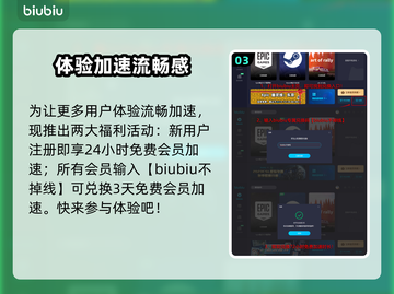 光年边境卡顿？❌优化攻略来了！🚀流畅玩截图4