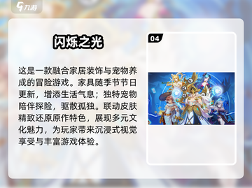 2024年超🔥卡牌手游推荐，玩到停不下来！💥截图5