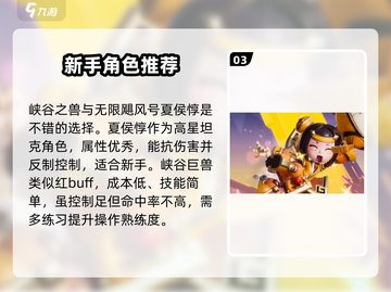 星之破晓🔥齐天大圣阵容搭配全攻略MonkeyKing截图4