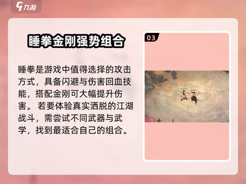 墨剑江湖🔥疯魔刀终极攻略，一刀在手天下我有！截图4