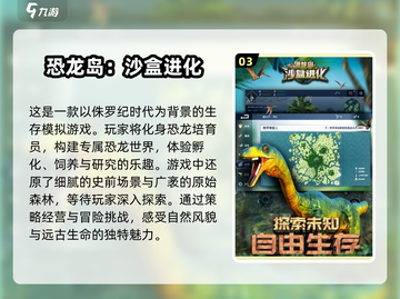 🔥2024必玩！超有趣像素生存手游推荐🎉截图4
