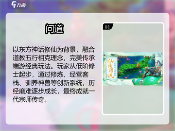 🔥2006网游神作TOP榜，一键下载怀旧经典🎮截图2