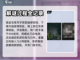 诡楼回魂第一章🔥超详细通关攻略🎉截图4