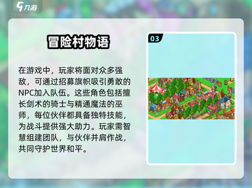 🔥2025必玩！超赞日本像素RPG游戏📖截图4