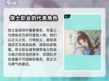 这城有良田🔥职业选择全攻略，快速上手秘籍！截图2