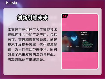 🔥《矩阵零日危机》麦克斯BD流派大揭秘💥截图8