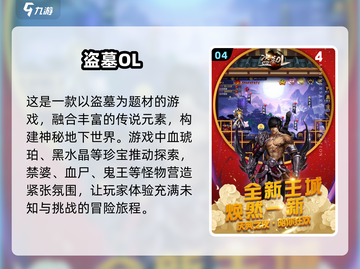 林正英捉鬼手游🔥2025最强推荐👻截图5
