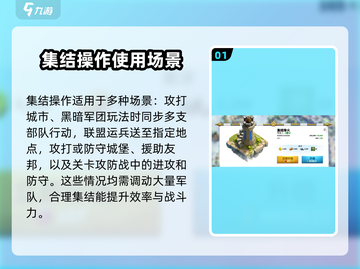 万龙觉醒集结🔥玩法超简单，不玩后悔！截图2