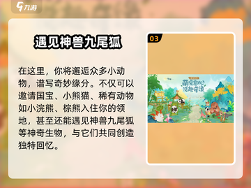淡墨水云乡🔥上线时间曝光，抢先玩攻略来了！截图4