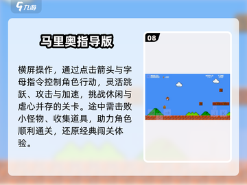 🔥2025必玩单机神作TOP10💥截图9