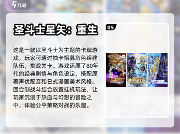 2024必玩卡牌游戏🔥放置类超有趣！✨截图6