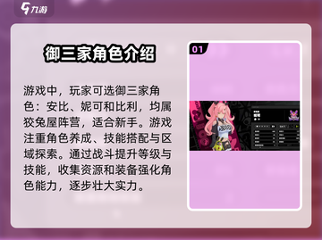 绝区零🔥御三家强势登场，游戏王座易主？截图2
