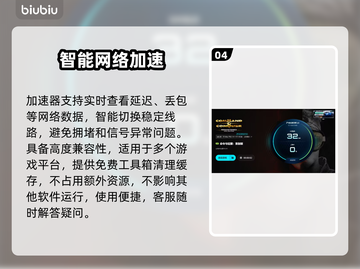 🎮红警黑屏有声？Win11必试加速工具！截图5