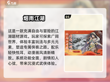 🔥2025十大火爆单机游戏合集🎉截图6