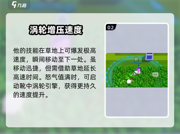 爆裂小队🔥野猪骑士超强攻略来啦！🎮截图3