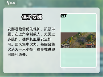 🔥钢岚1-5秒通关！⚡截图4