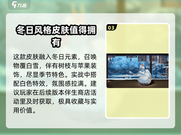 阴阳师：小松丸新皮肤获取途径大曝光！🔥快来看截图4
