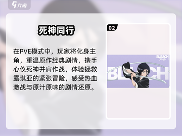 《境界刀鸣》三打三炸了🔥截图3