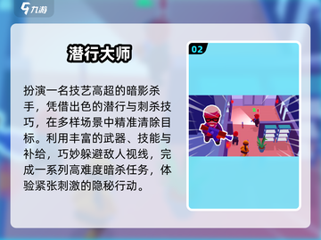 2025潜行神作🔥手机也能玩！🎮截图3