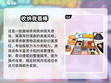 📚幼儿园必玩清单！2025超🔥儿童游戏合集🎉截图5