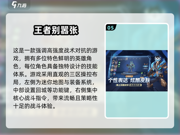 2025必玩公平竞技游戏🔥这些神作你不能错过！🎮💥截图6