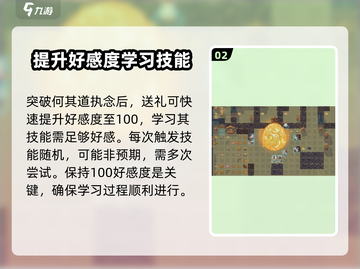了不起的修仙模拟器🔥何足道玩法揭秘，修仙达人必看！截图3