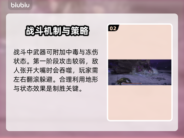 艾尔登法环黑夜君临碎身巨颚竟是他！😱🔥截图3