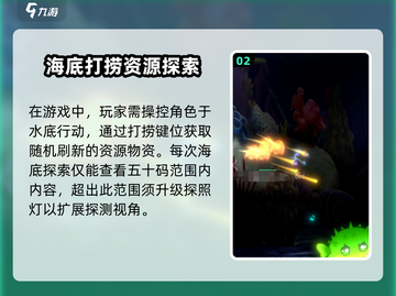 海怪猎人🔥上线时间大曝光！公测倒计时⚡截图3
