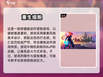 2024必玩🔥免费打怪加数字游戏TOP5✨截图5