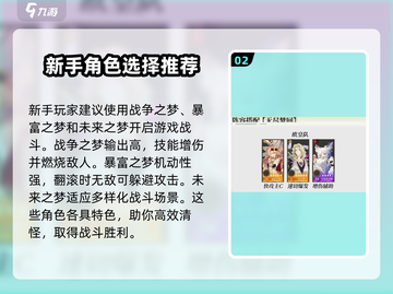 无尽梦回🎉新手必看！爆率提升秘籍🔥截图3
