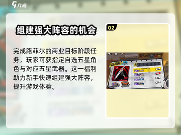 女神异闻录夜幕魅影🔥公测福利大曝光！🎁截图3