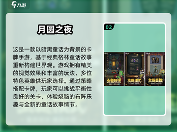 🔥免费安卓游戏机推荐，经典游戏下载大全2025🎉截图3